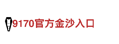 亚博yabo中心网页登录-专业观光旅游企业